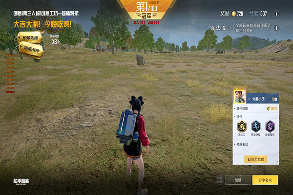 天威_透视